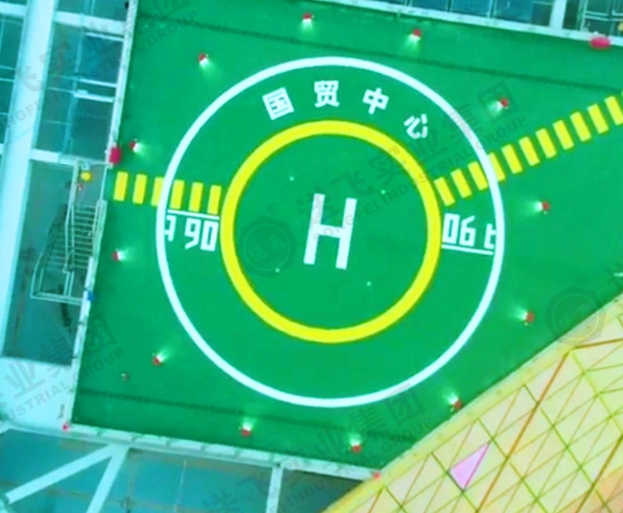 直升機(jī)停機(jī)坪常見小知識(shí)